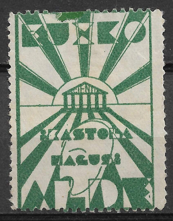 España Guerra Civil Viñeta politica Eusko Ikastola Nagusi Alde Domenech 1629 - Rafasan