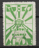 España Guerra Civil Viñeta politica Eusko Ikastola Nagusi Alde Domenech  1629 - Rafasan