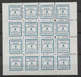 España Guerra Civil Viñeta Local Carrion HOJA COMPLETA de 16 Sofima nº 1 VIN032