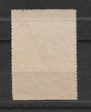 España Guerra Civil Viñetas Locales Valencia similar a Sofima 71 VIN049