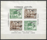 España Guerra Civil Viñetas Locales Epila Sofima 9d VIN080