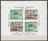 España Guerra Civil Viñetas Locales Epila Sofima 9 VIN082