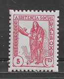 España Guerra Civil Viñetas Locales Albox (Almería) Sofima 2 VIN088