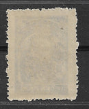 España Guerra Civil Viñetas Locales Madrid Sofima 1 VIN036